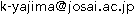 連絡先