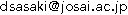連絡先