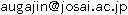 連絡先