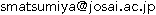 連絡先